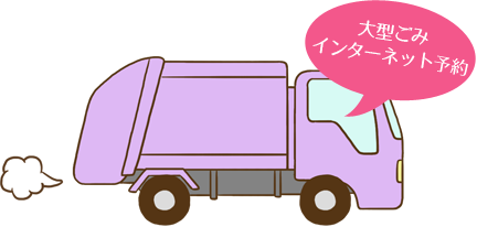 詳しくはこちら