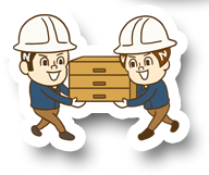 片付ごみ・遺品回収