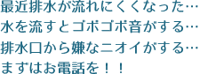 引越しで大量のごみが出る。持ちきれない、人手が足りない、全部捨ててスッキリしたり。まずは無料見積もりを