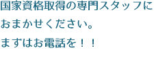 引越しで大量のごみが出る。持ちきれない、人手が足りない、全部捨ててスッキリしたり。まずは無料見積もりを