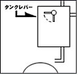 トイレから水貼りの場合